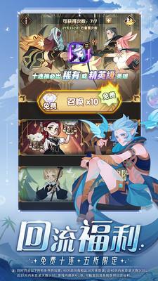 剑与远征单机版