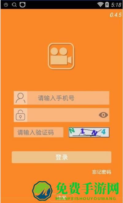 中保信双录app官方版
