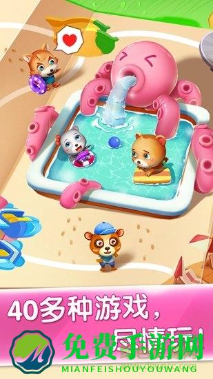 派对主题乐园手机版