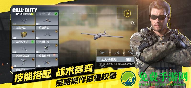 使命召唤手游腾讯官方版