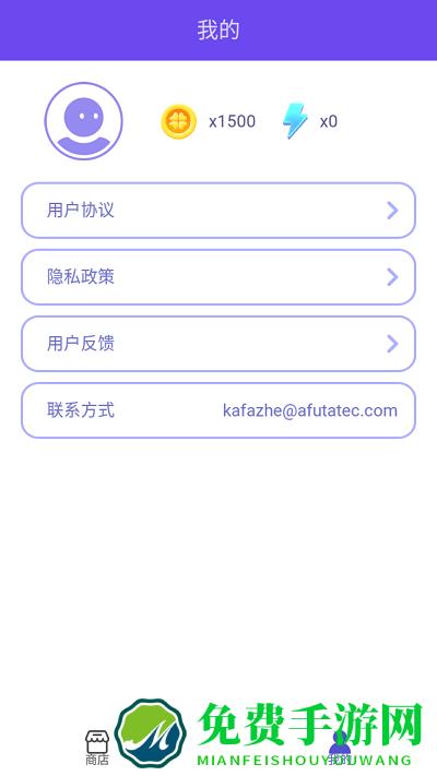 游戏皮肤助手app