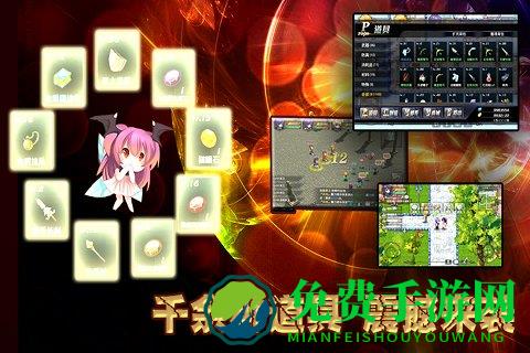 异世界ol九游版