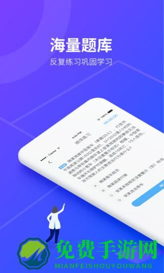 安途帮先锋版app