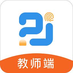 精教智学老师app