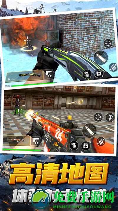 神枪行动模拟器
