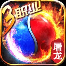 雷霆炸翻天手游