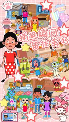 趣味童话罗马王国