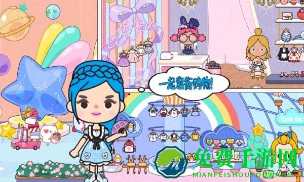 托卡公主小世界最新版