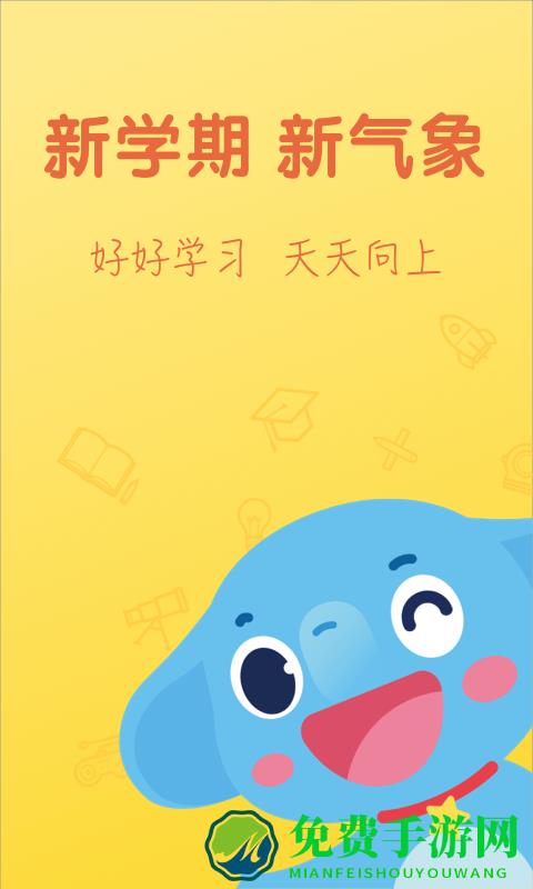 小盒学习app