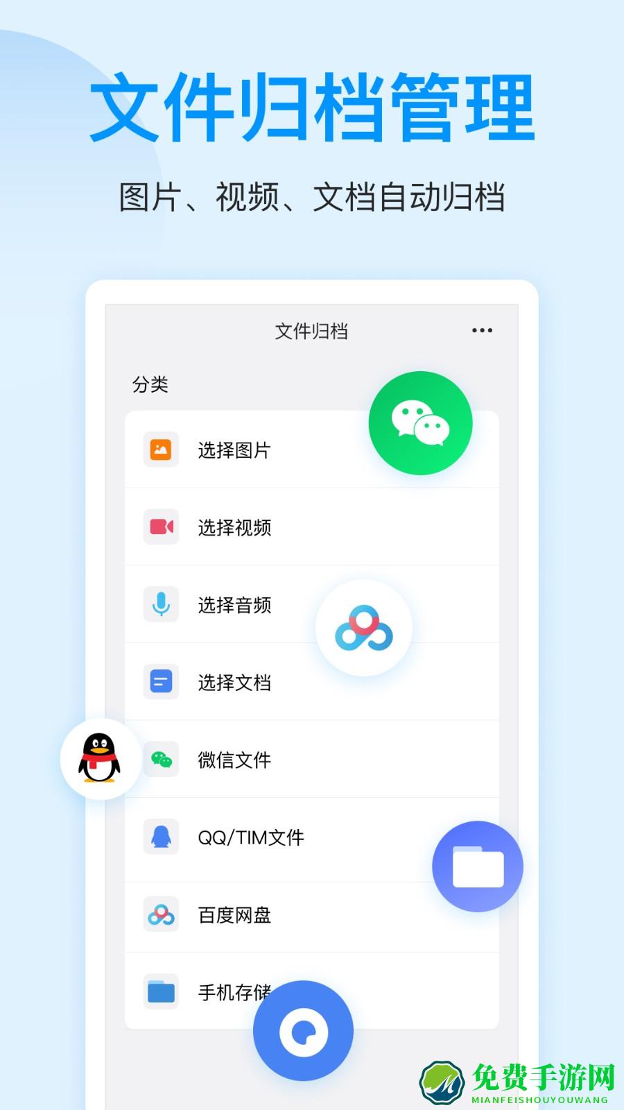 压缩文件查看器app