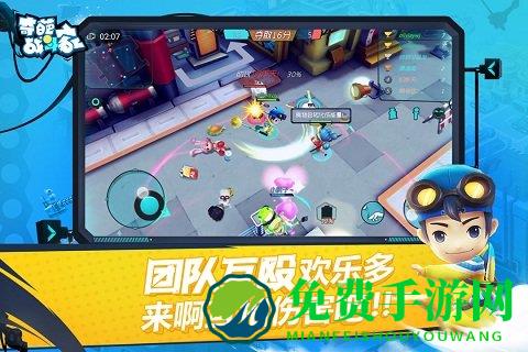 奇葩战斗家九游最新版