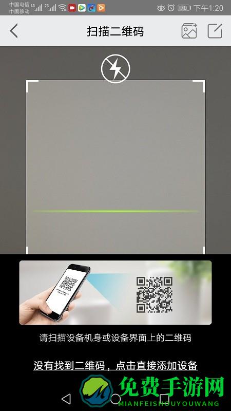 汉邦高科彩虹云客户端