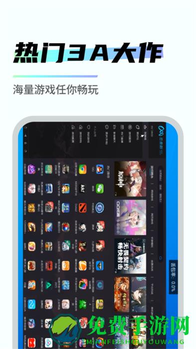 易腾云(云电脑)