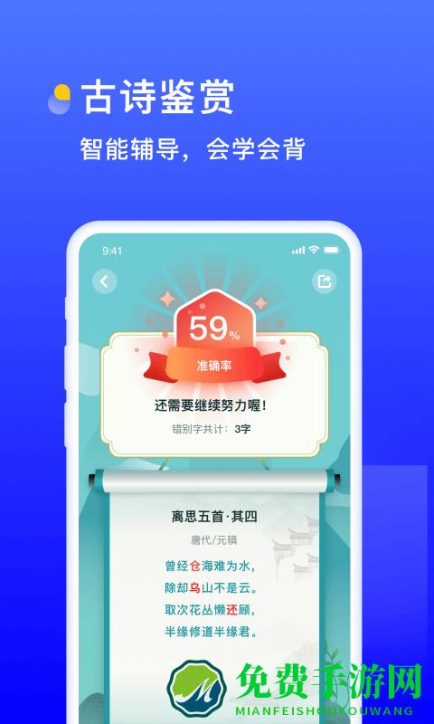 书链软件下载
