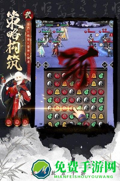 武娘外传九游版