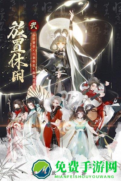 武娘外传九游版