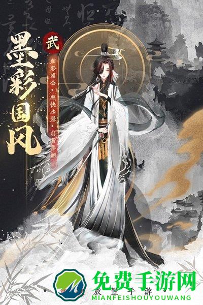 武娘外传九游版