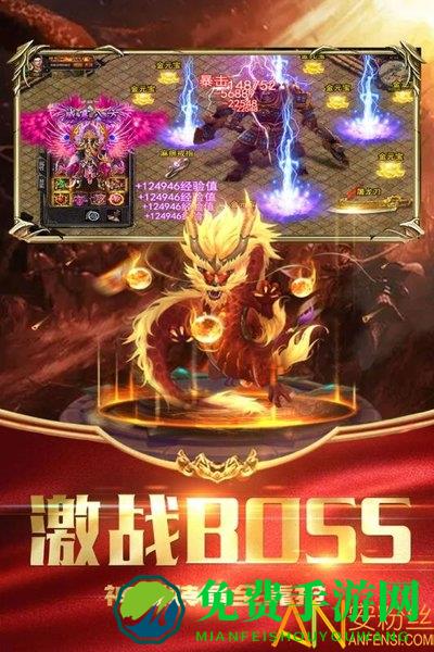 荣耀霸业九游版