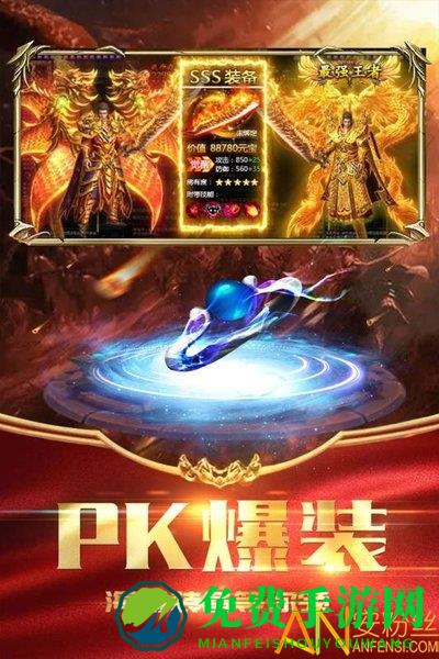 荣耀霸业九游版