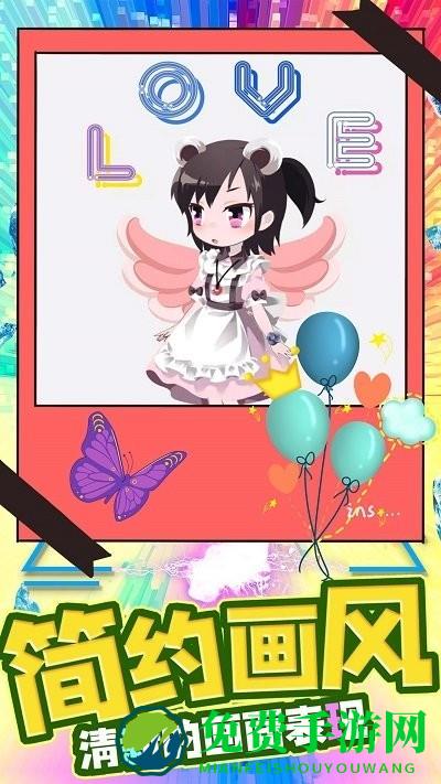 打扮我最美小游戏