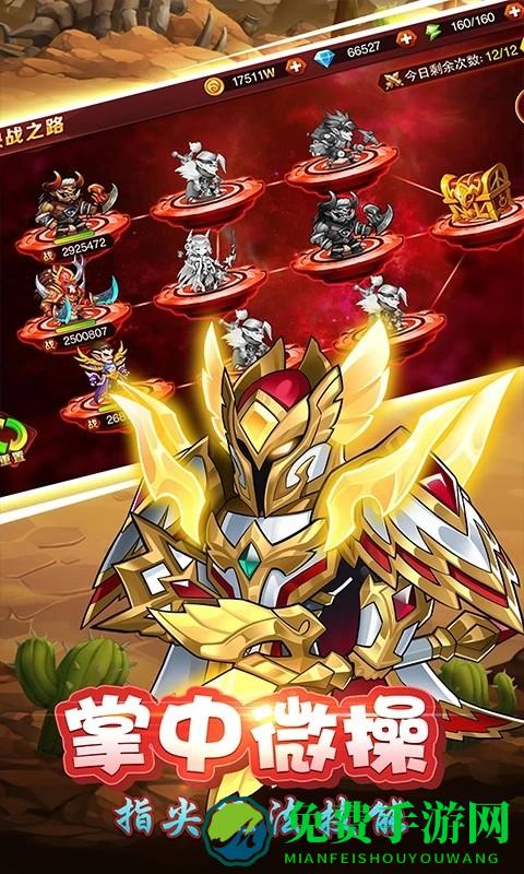 联盟崛起魔兽卡牌手游应用宝版