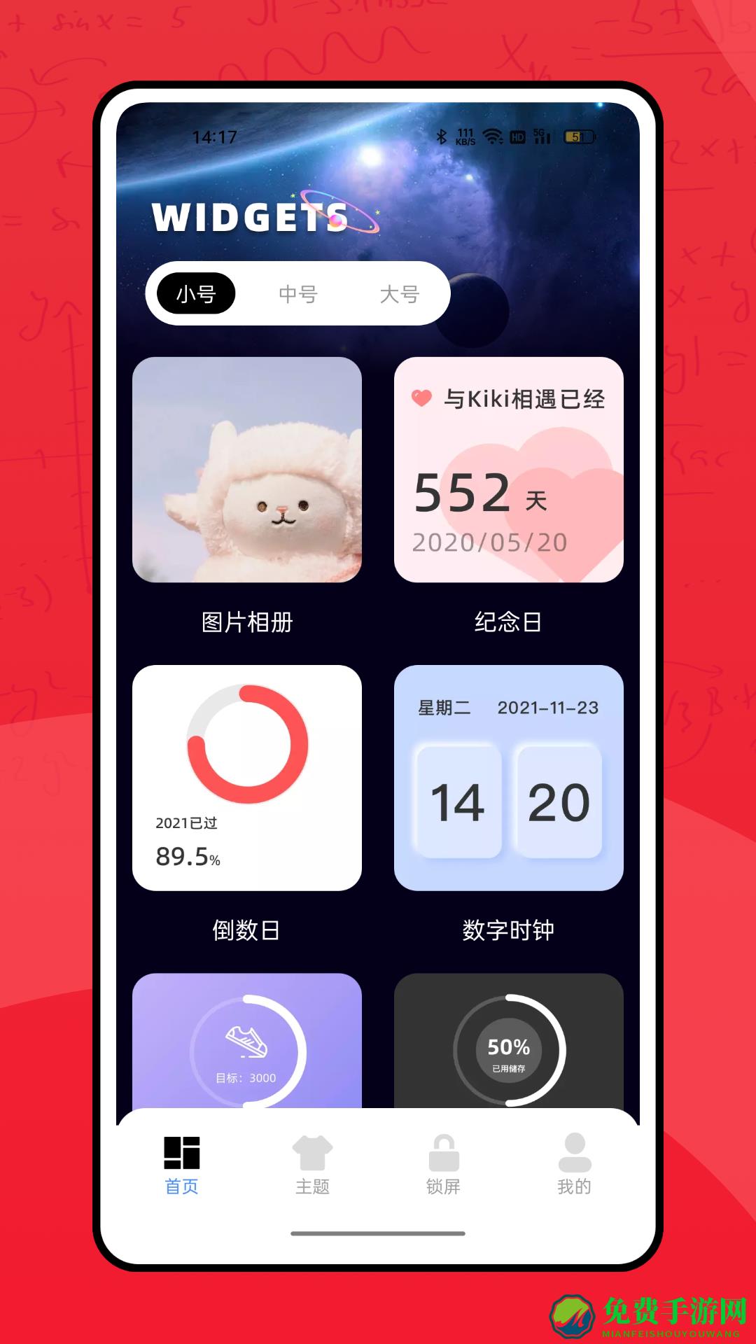 彩虹多多服务平台