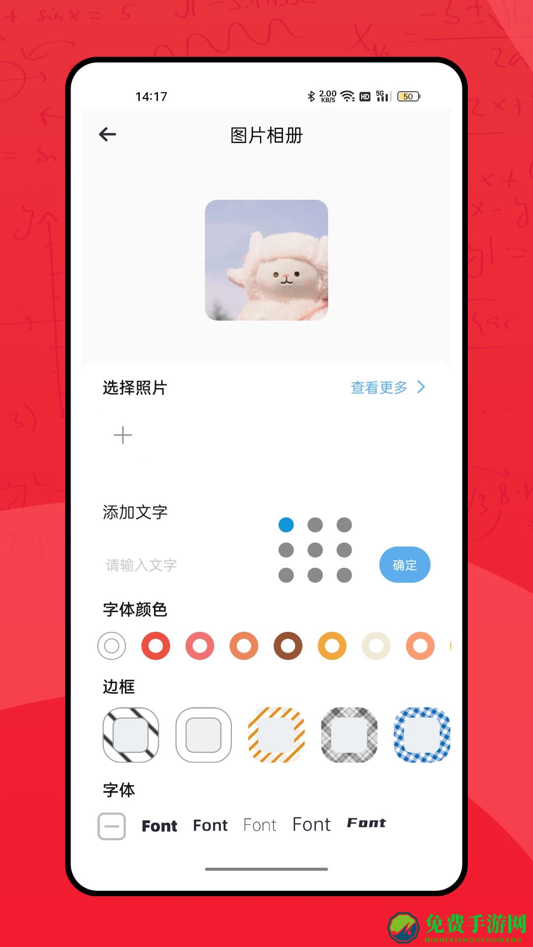 彩虹多多服务平台