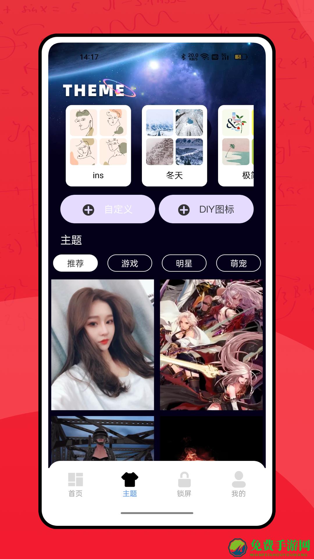 彩虹多多服务平台