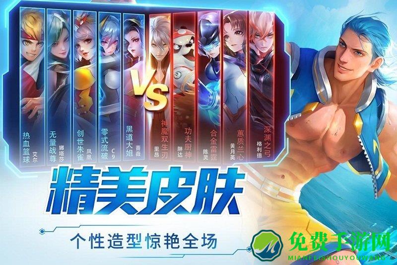 时空召唤九游版本