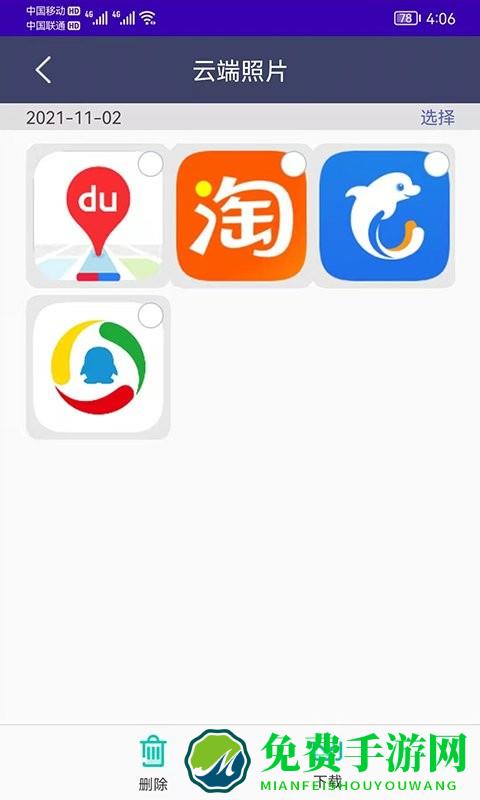 手机通讯录备份app(手机恢复备份)