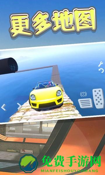 车祸模拟3d游戏