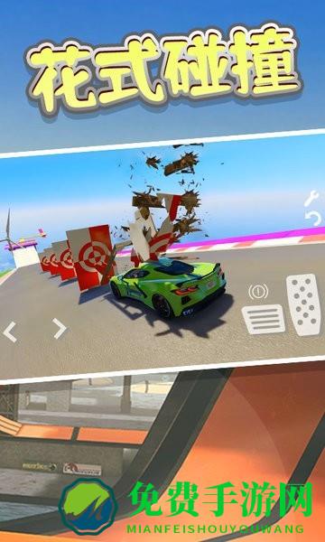 车祸模拟3d游戏