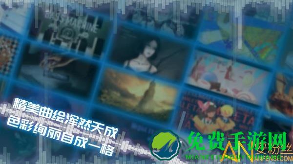 phigros测试版游戏