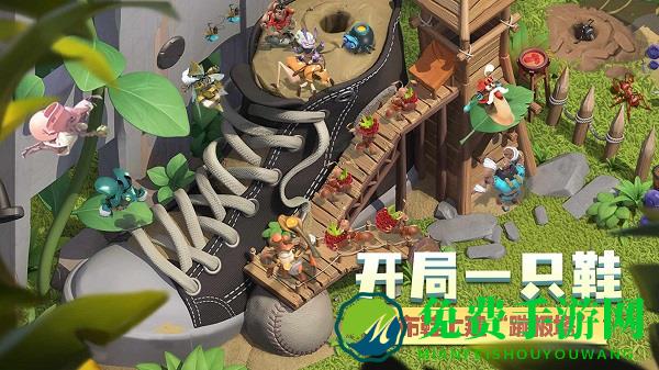 蚁族崛起测试服