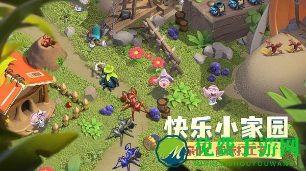 蚁族崛起测试服