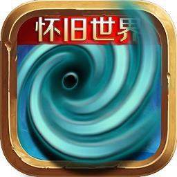 九游风暴编年史手游