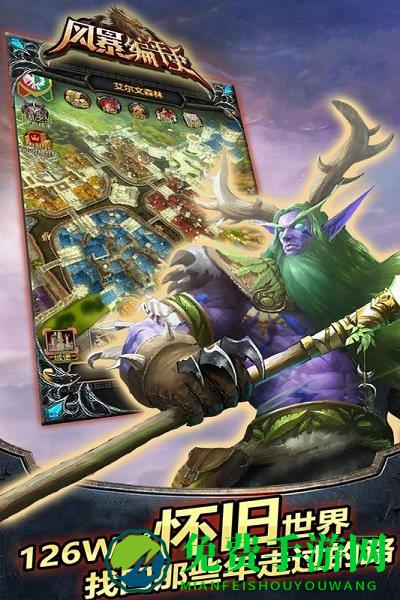 九游风暴编年史手游