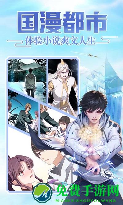 超凡之路九游版