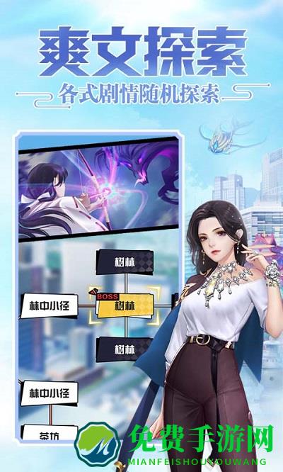 超凡之路九游版