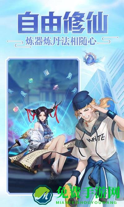 超凡之路九游版