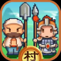 小小村长4399版