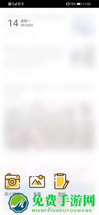 阜阳在线网手机客户端