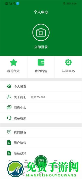 镇江公交龙易行