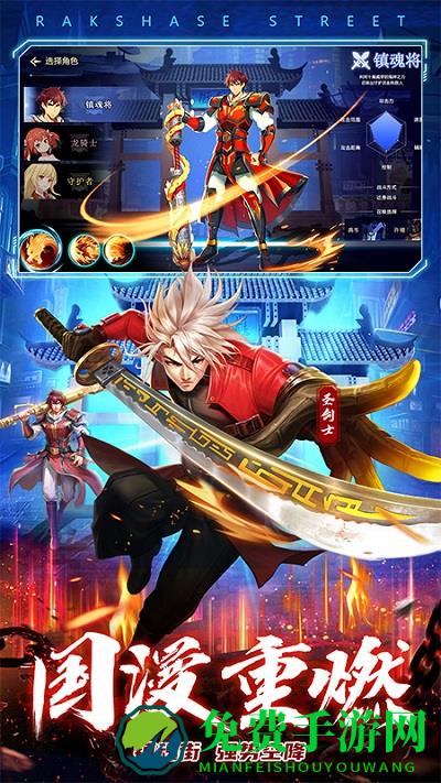 九游神陵武装手游