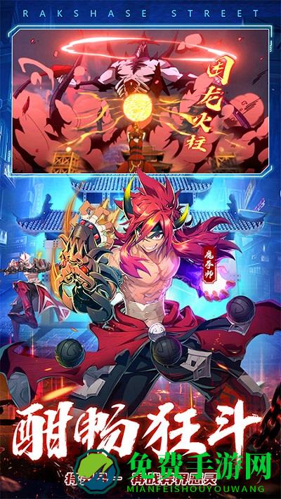 九游神陵武装手游