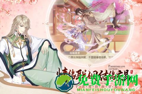 九游青鸾繁华录手游下载