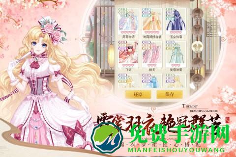 青鸾繁华录九游版