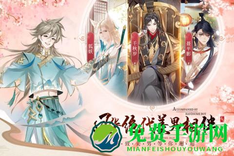 青鸾繁华录九游版