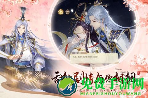 青鸾繁华录九游版