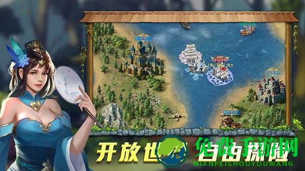 航海纷争测试服